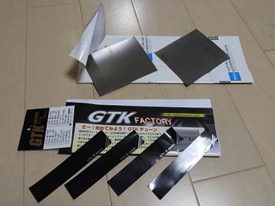 nozu-DUAD-GTK-02.jpg