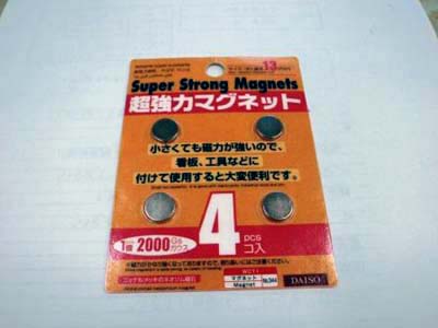 yotaro-Hi-magnet-02.jpg