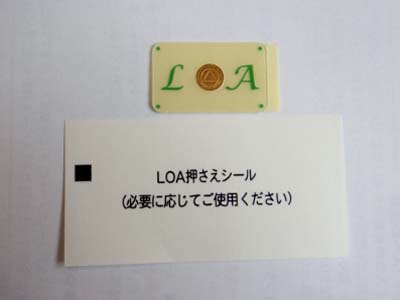 yotaro-LOA-04.jpg
